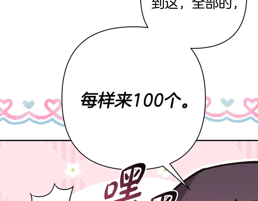 第430页
