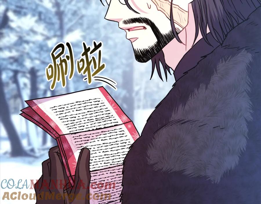 第237页
