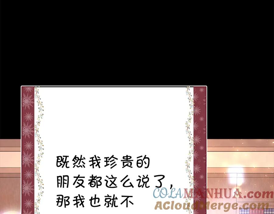 第241页