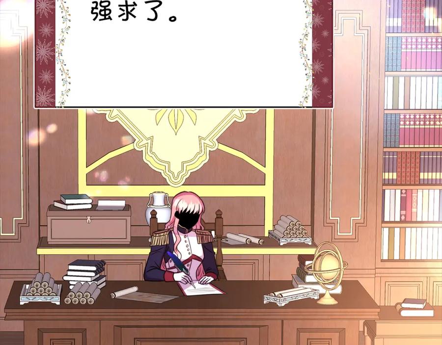 第242页
