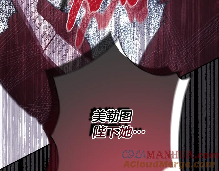 第257页