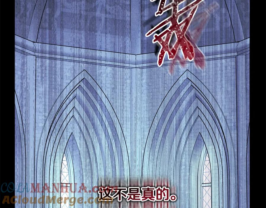 第261页