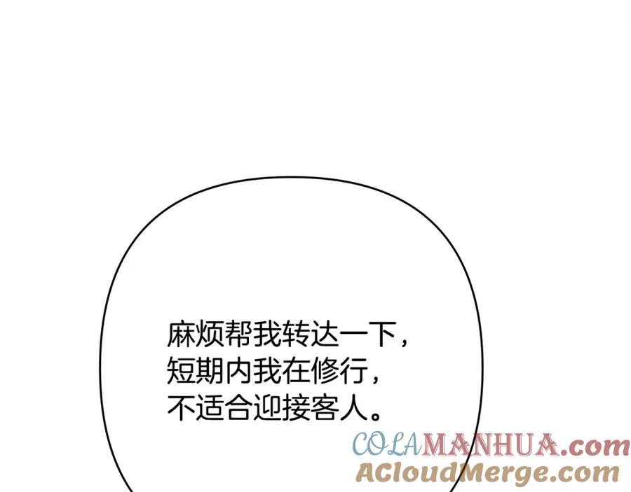 第233页