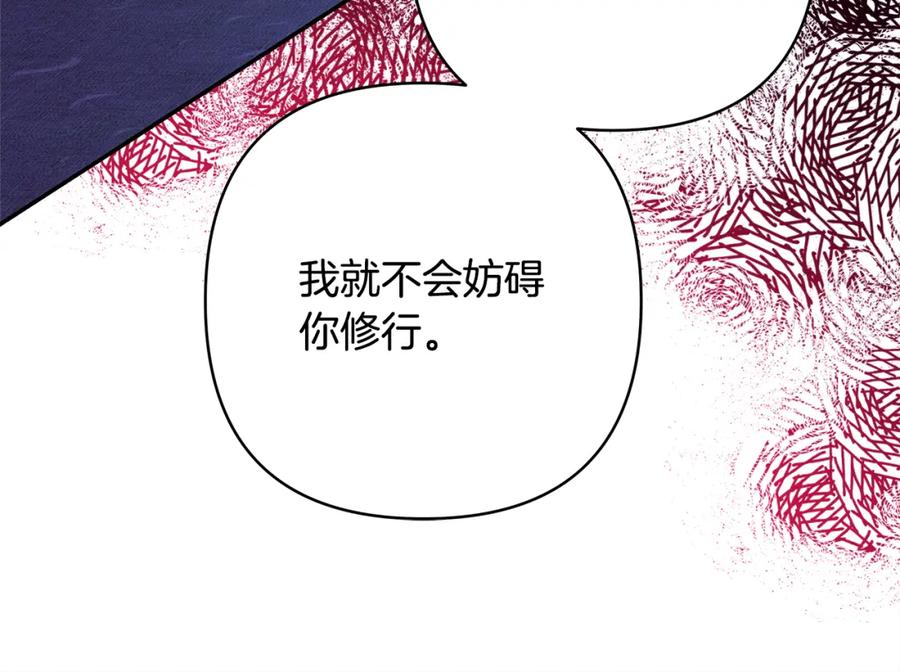 第239页