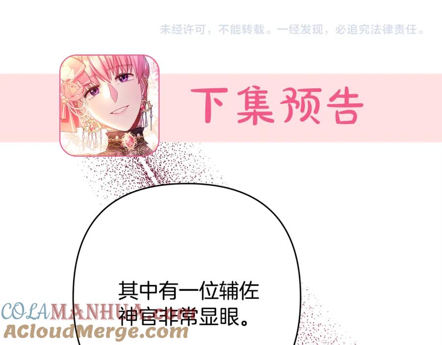 第249页
