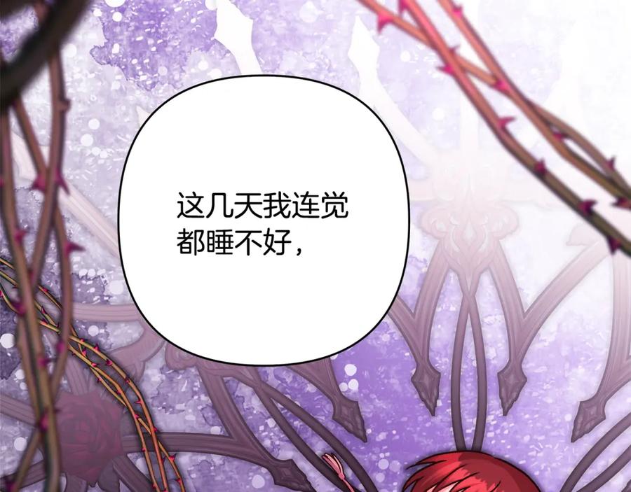 第254页