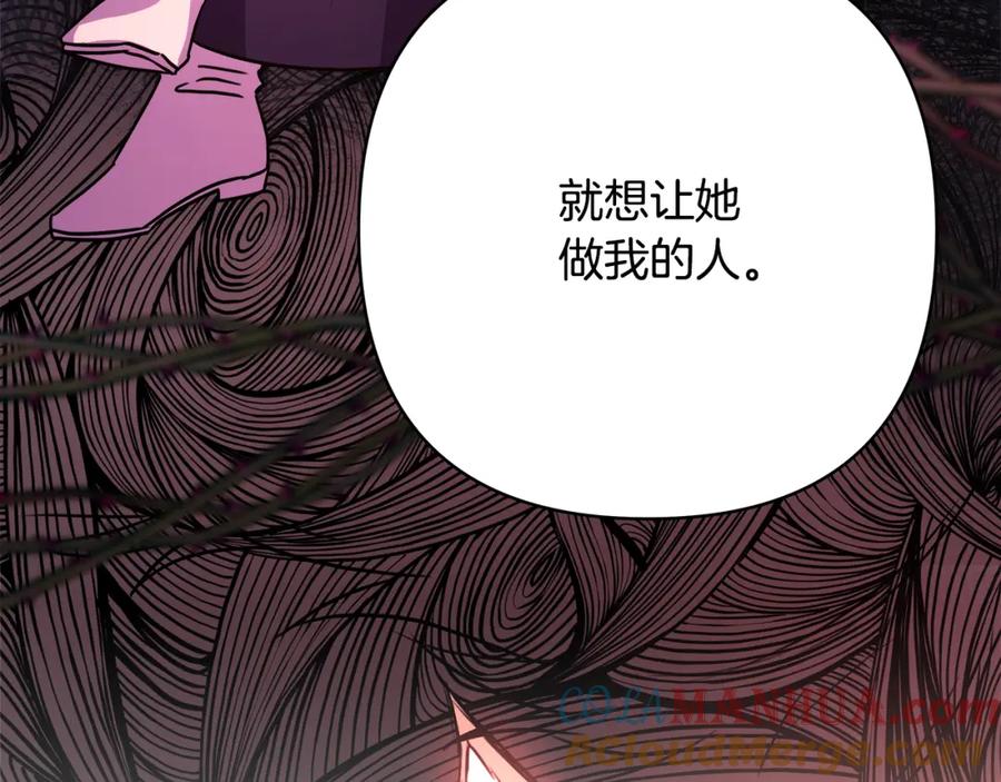 第257页