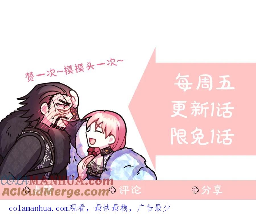 第261页