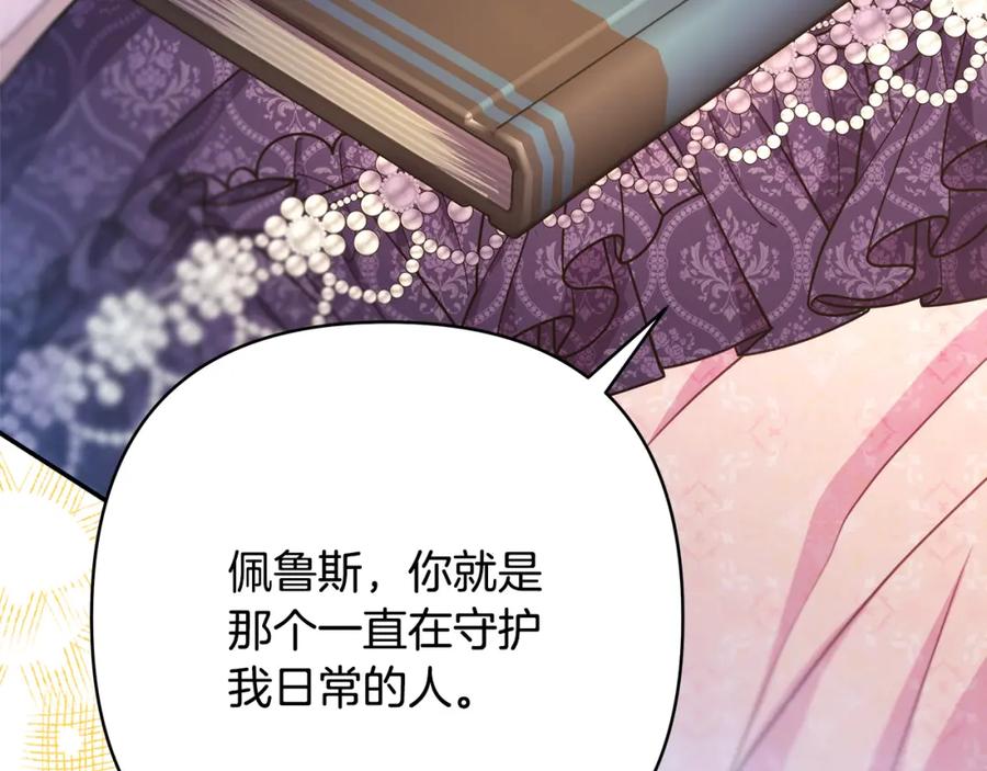 第199页