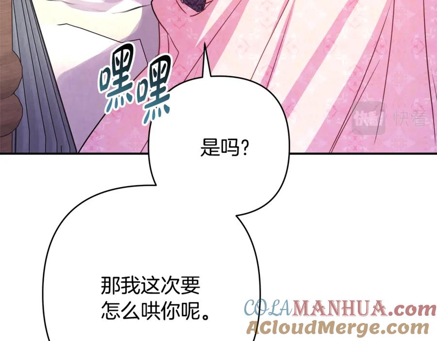 第233页