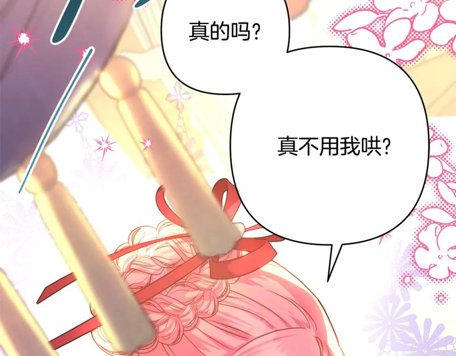 第239页