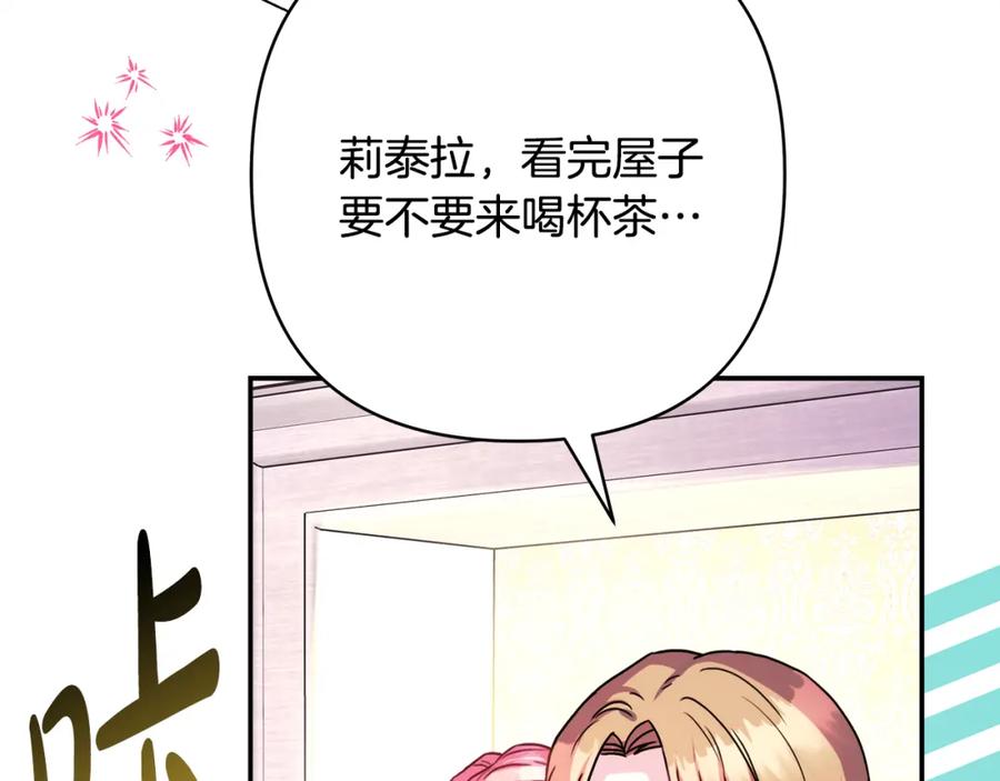 第246页