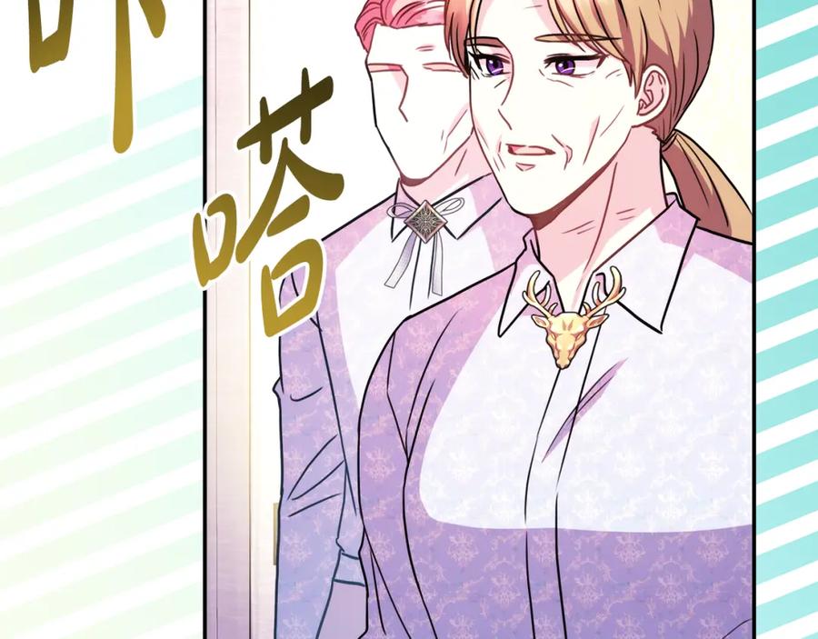 第247页