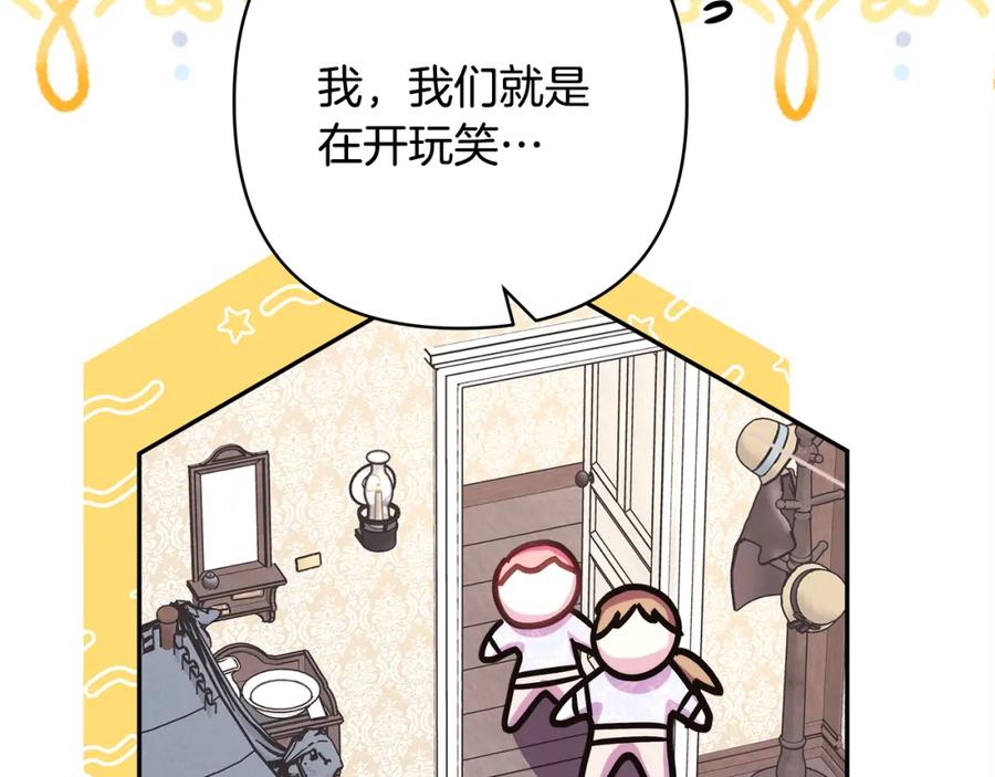 第254页