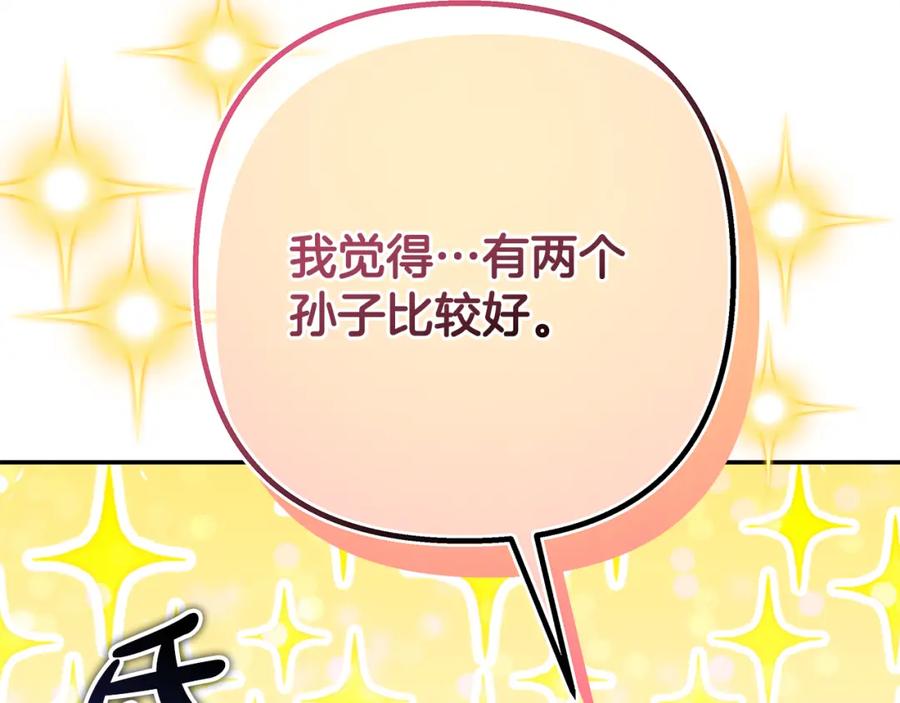 第256页