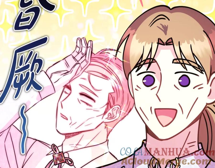 第257页