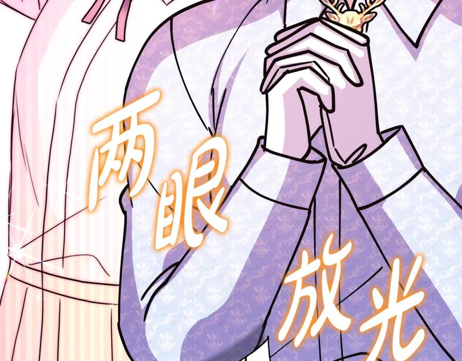 第258页