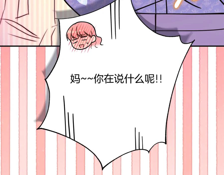 第259页
