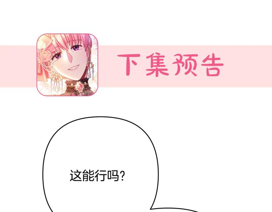 第262页