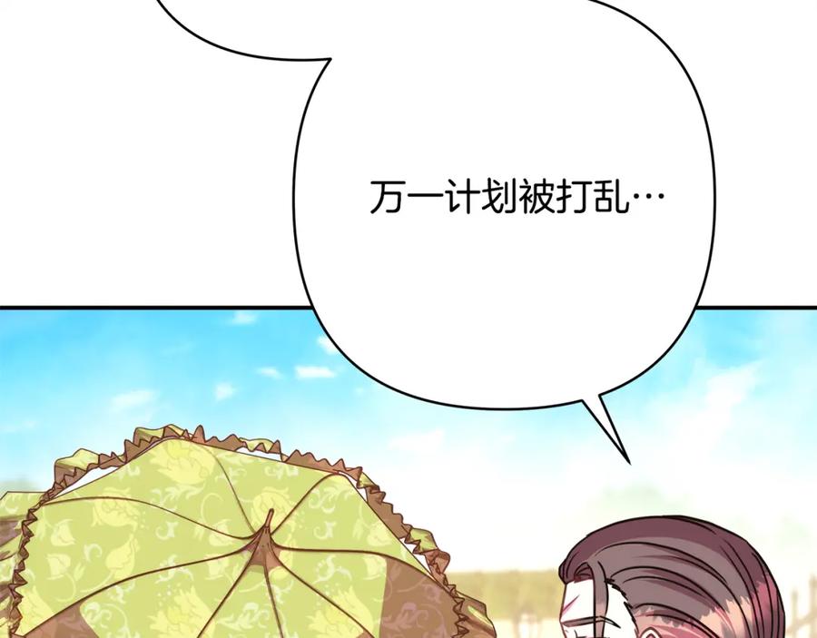 第263页