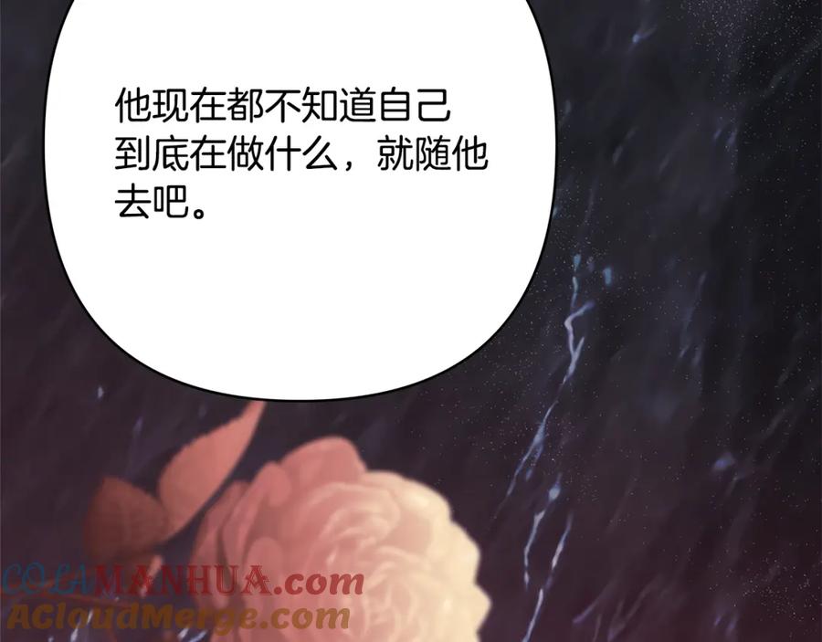 第265页