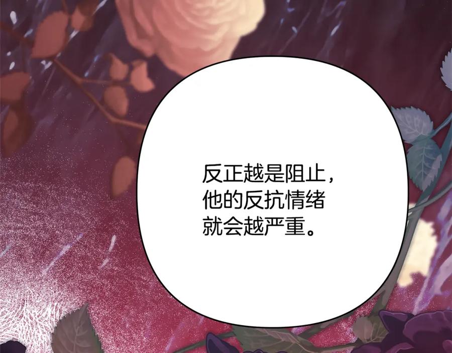 第266页