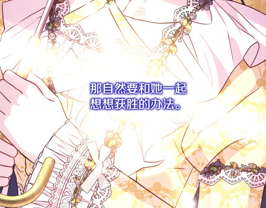 第270页