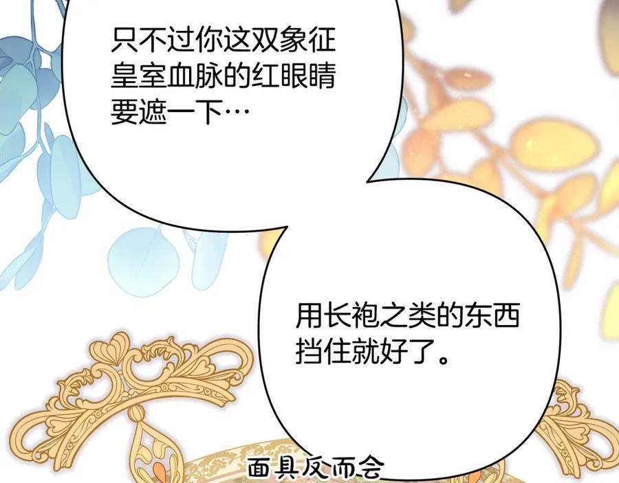 第196页