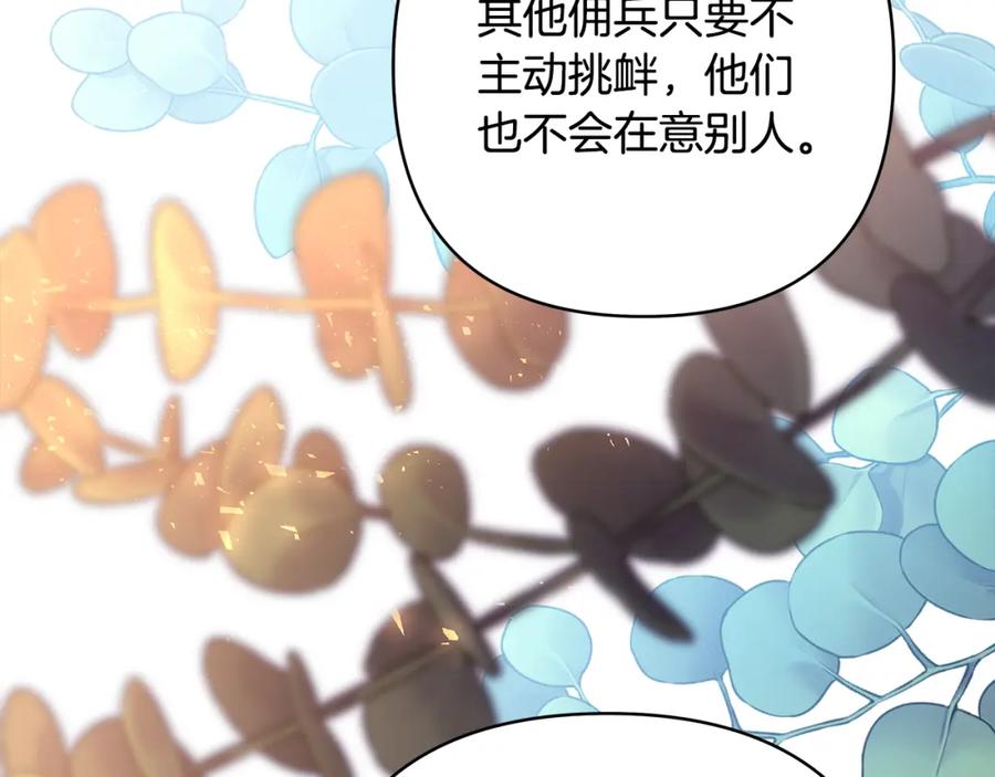第199页