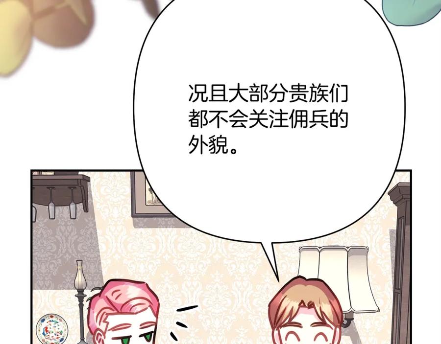 第200页