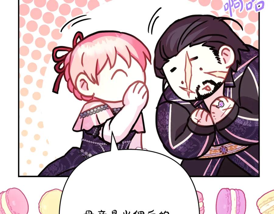 第207页