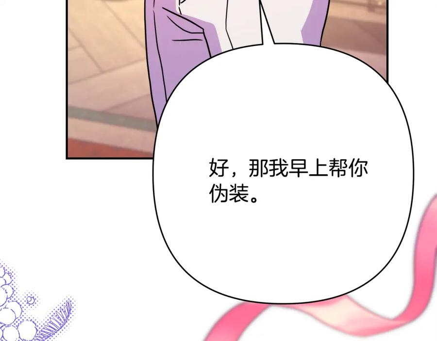第212页