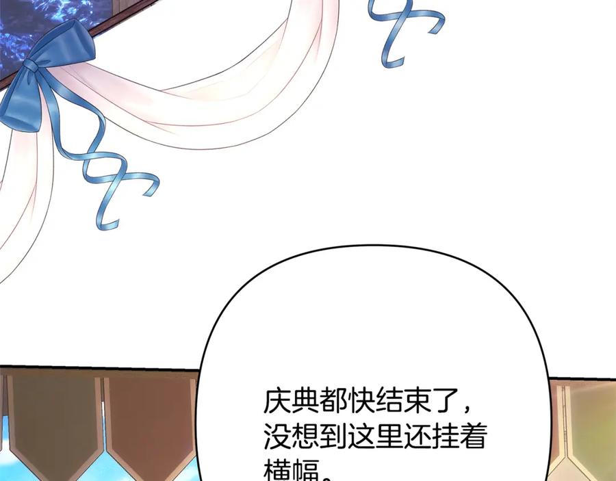 第239页