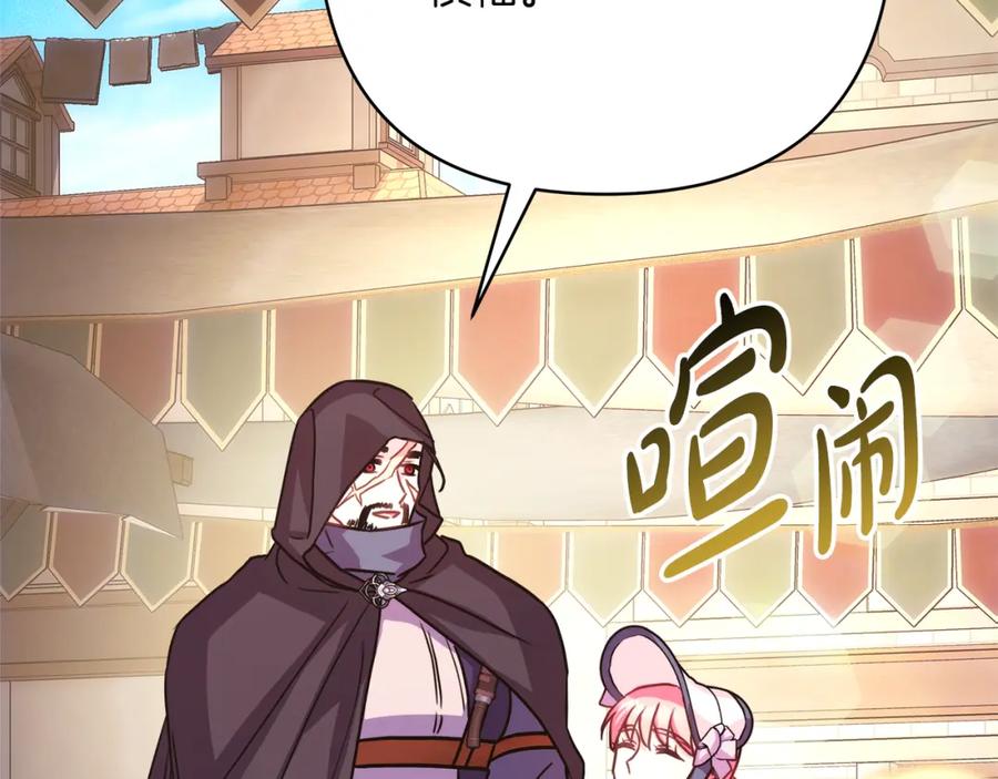 第240页