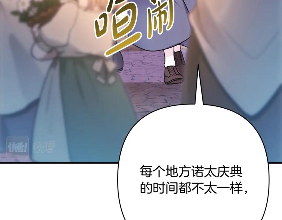 第242页