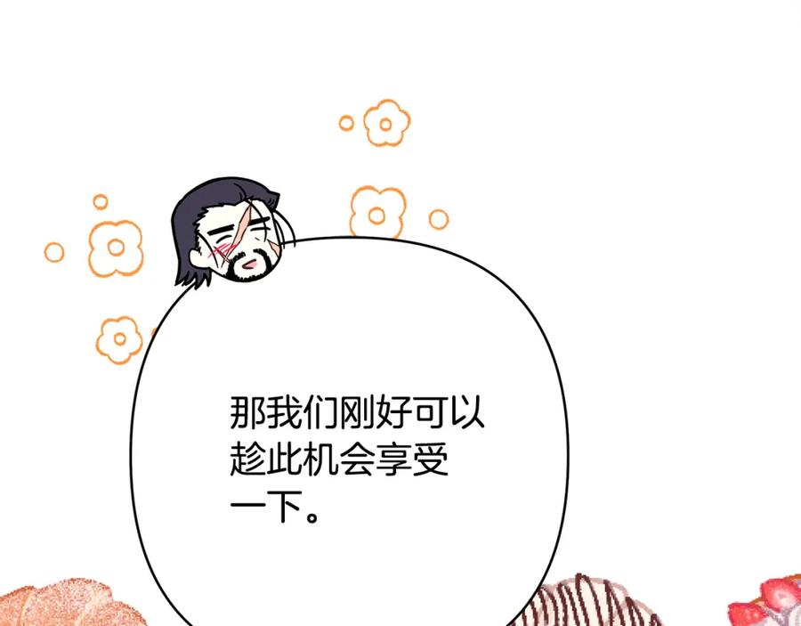 第244页