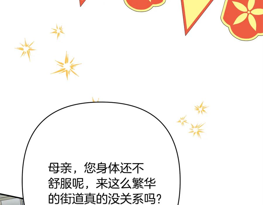 第254页