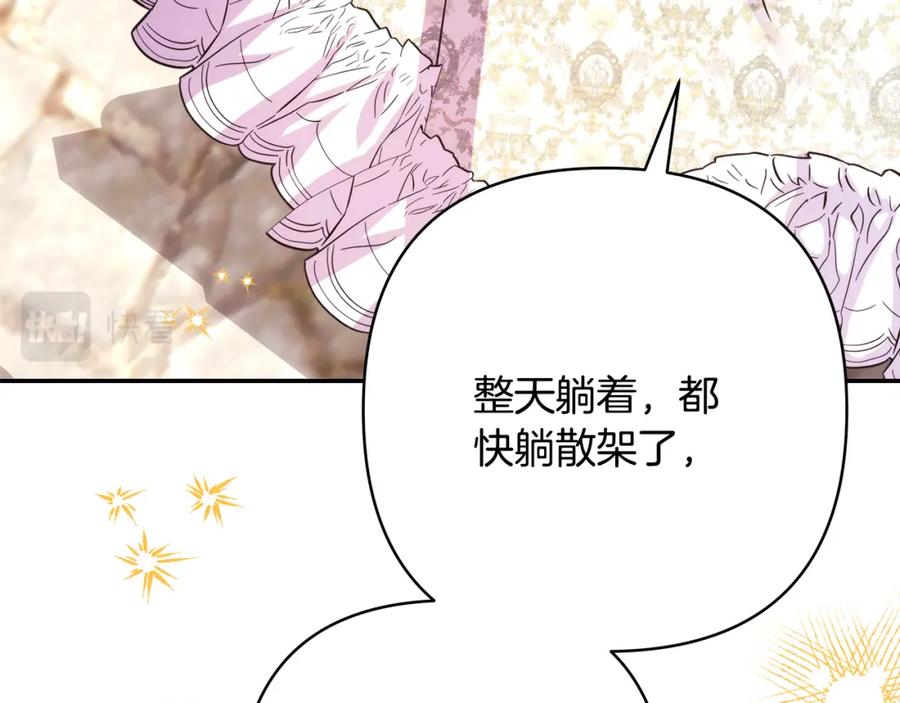 第256页