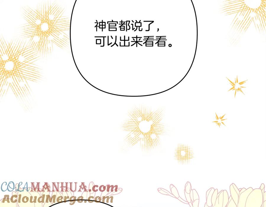 第257页