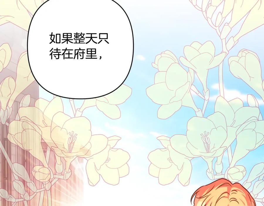 第258页