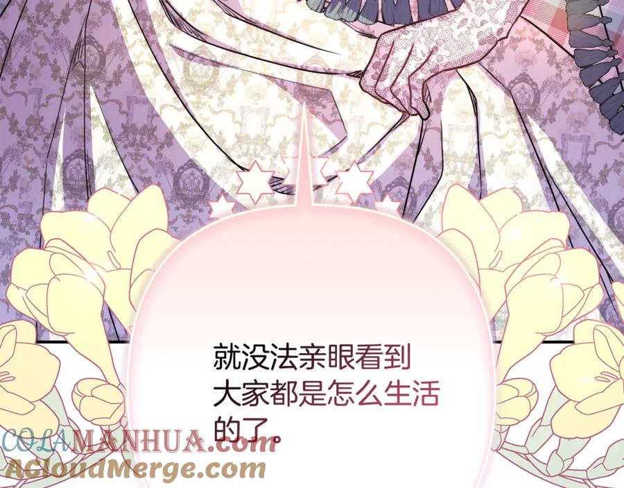 第261页