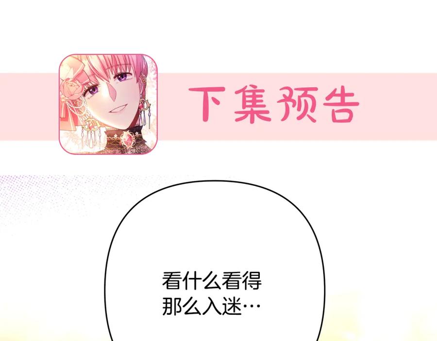 第263页