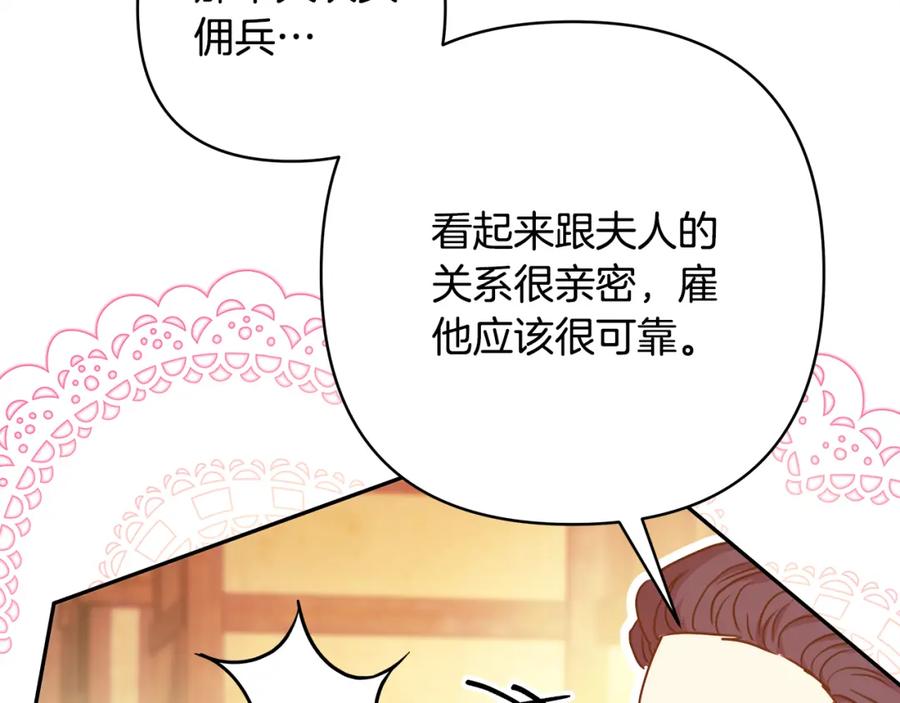 第267页