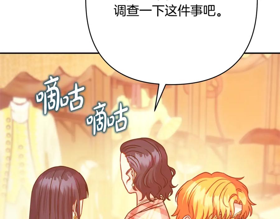 第199页