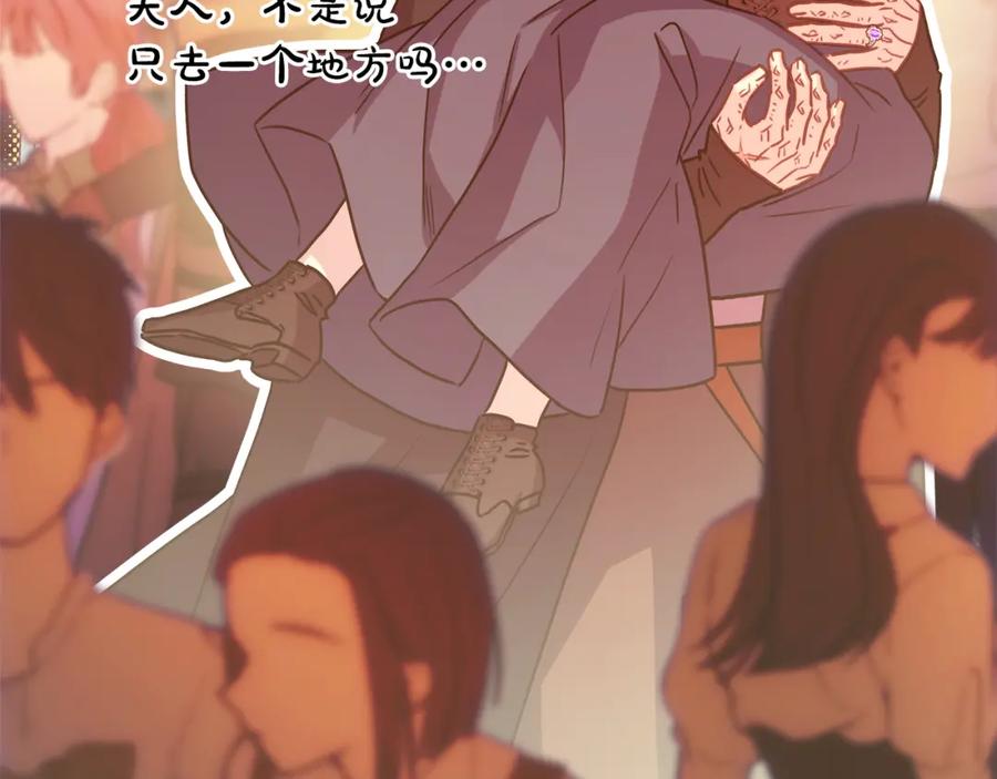第210页