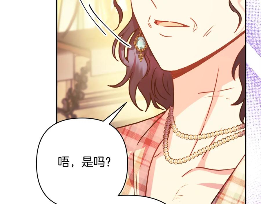 第231页