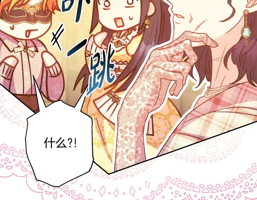 第238页