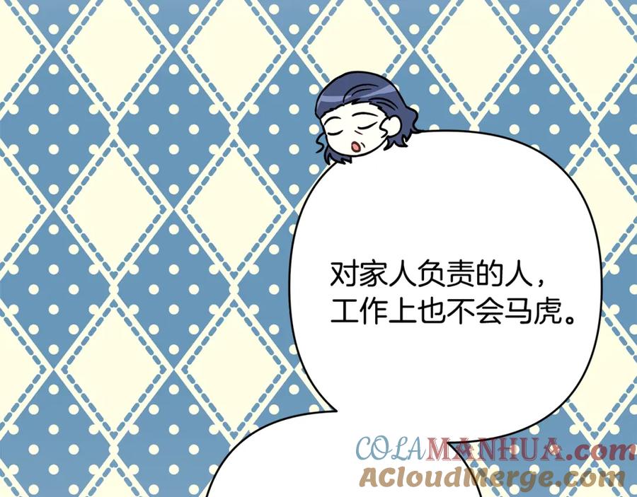 第241页
