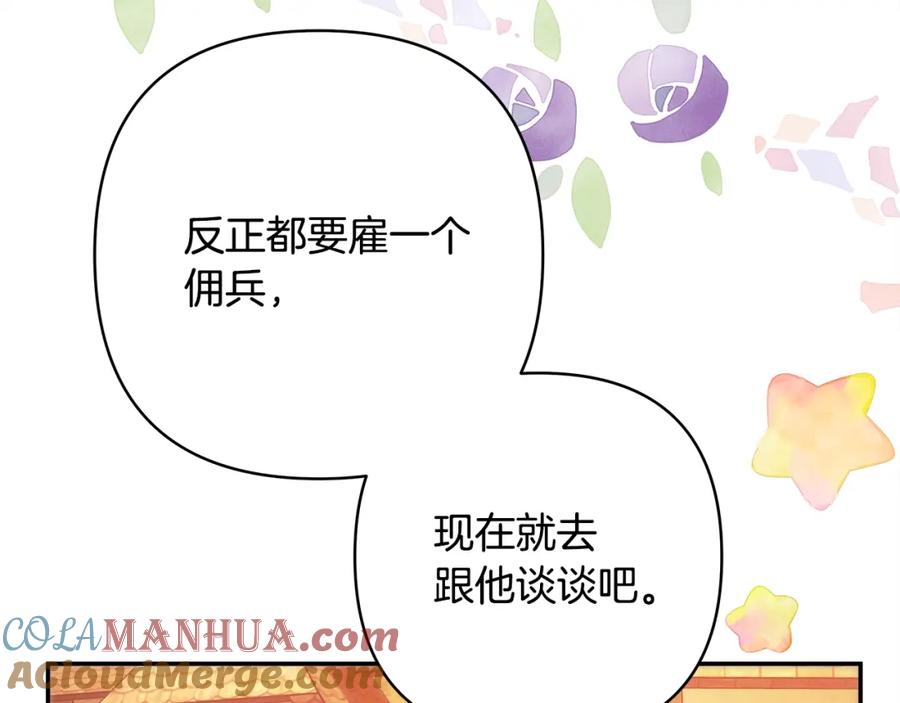 第245页