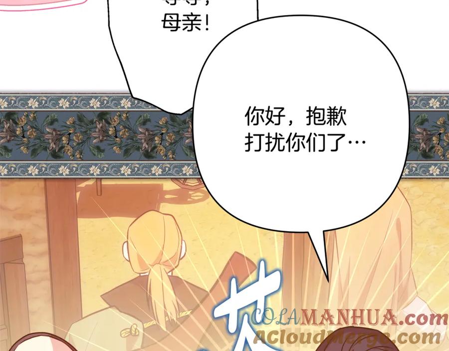 第249页